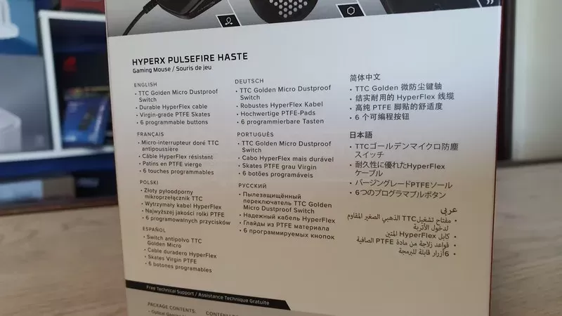 hyperx-pulsefire-haste-recensione