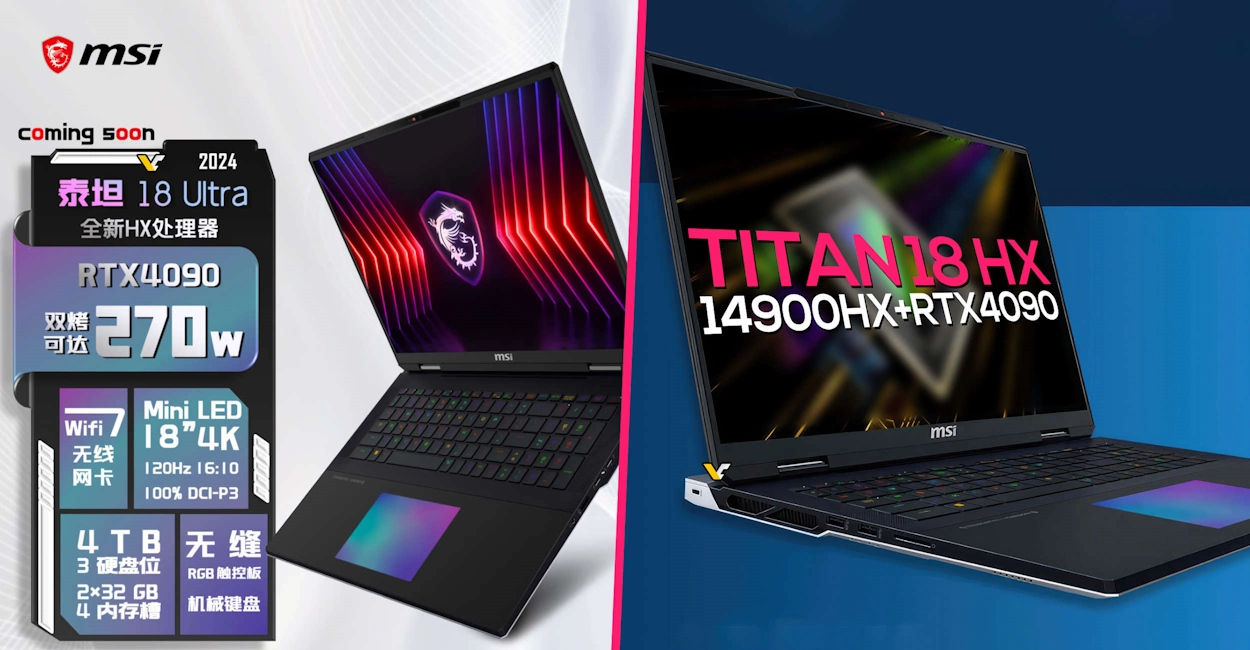 MSI-TITAN-18-HX-HERO